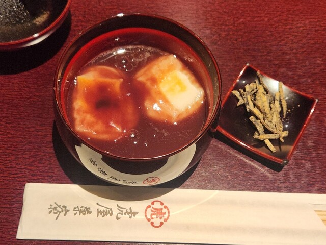 Toraya Karyo Teikoku Hoteru Ten