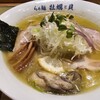牡蠣と貝 - 牡蠣らぁ麺に牡蠣トッピング