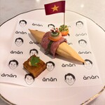 Anan Saigon - 