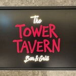 The TOWER TAVERN BAR & GRILL - 
