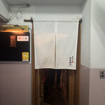 水炊き とよみつ  - 