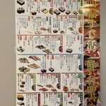 回転すし 活一鮮 - 