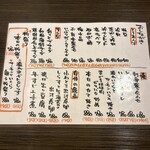 和食居酒屋 彩維 - 