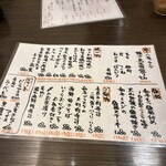 和食居酒屋 彩維 - 