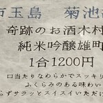 馳走屋 菜乃花 - 