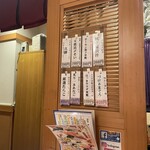 回転すし 活一鮮 - 