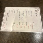 和食居酒屋 彩維 - 