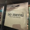 No Menu Restaurant