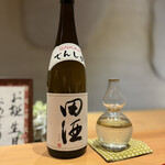 日本料理 幸庵 - 