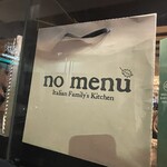 No Menu Restaurant - 