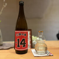 日本料理 幸庵 - 