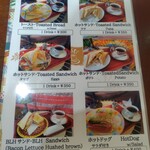 自家焙煎珈琲 モア - 