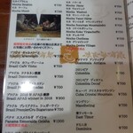 自家焙煎珈琲 モア - 