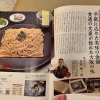 美々卯 本町店 - 