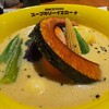 スープカリーイエロー