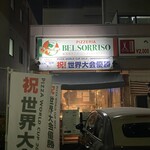 ベルソリーゾ - 