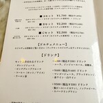 ピッツェリア ナリポ - ランチメニュー