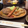 洋食屋 カーネリアン