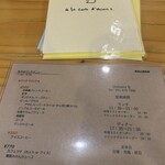 ユニヴェール エス - 