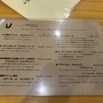 ユニヴェール エス - 