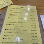 ユニヴェール エス - 