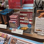 ALMOND MEISTER®Refined 大丸梅田店 - 東京と大阪にしかない貴重なお店です。アーモンドのカリカリが癖になる。