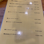 ユニヴェール エス - 