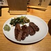 牛タン焼専門店 司　 西口名掛丁店