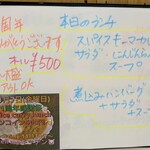 tell me キッチン - 