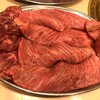 焼肉ヒロミヤ 四谷4号店