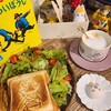絵本カフェ Storybook - 