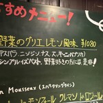 グリエ ジョー - 