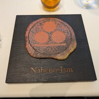 ナベノ-イズム - 