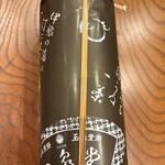 玉泉堂本舗 - 