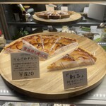 ナンポルトクワ - 