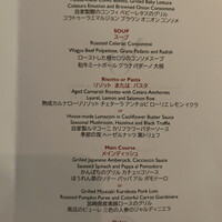 イタリアンダイニング ケシキ - 