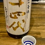 えびと馬肉と日本酒 - 