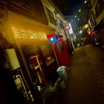 えびと馬肉と日本酒 - 