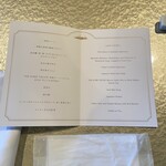 THE KOBECRUISE コンチェルト - 