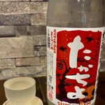 えびと馬肉と日本酒 - 