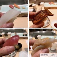 北新地 鮨割烹 のの - 