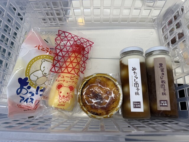24 Sweets Shop Tenpaku Ten photo 2