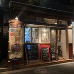 欧風カレー ソレイユ - 