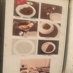 欧風カレー ソレイユ - 