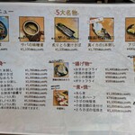 田舎レストランじんべえ - 