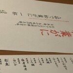 美酒佳肴 ゆらく hanare - 