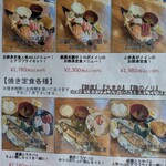 田舎レストランじんべえ - 