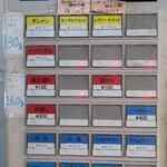タンメンしゃきしゃき 錦糸町本店 - 券売機