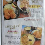 田舎レストランじんべえ - 