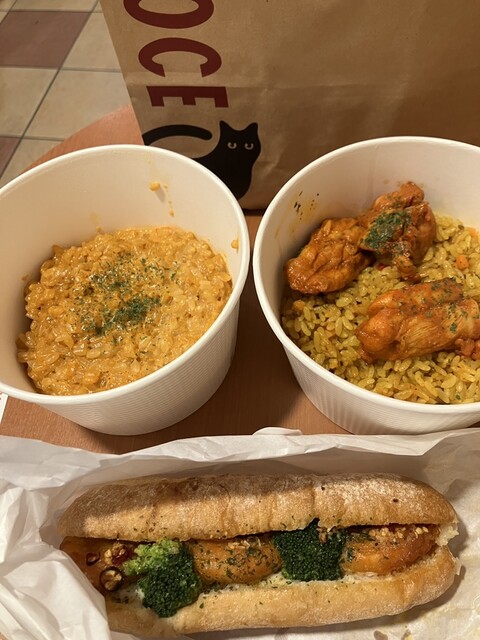 Cafe Veloce Nanba Nansan Tori Ten